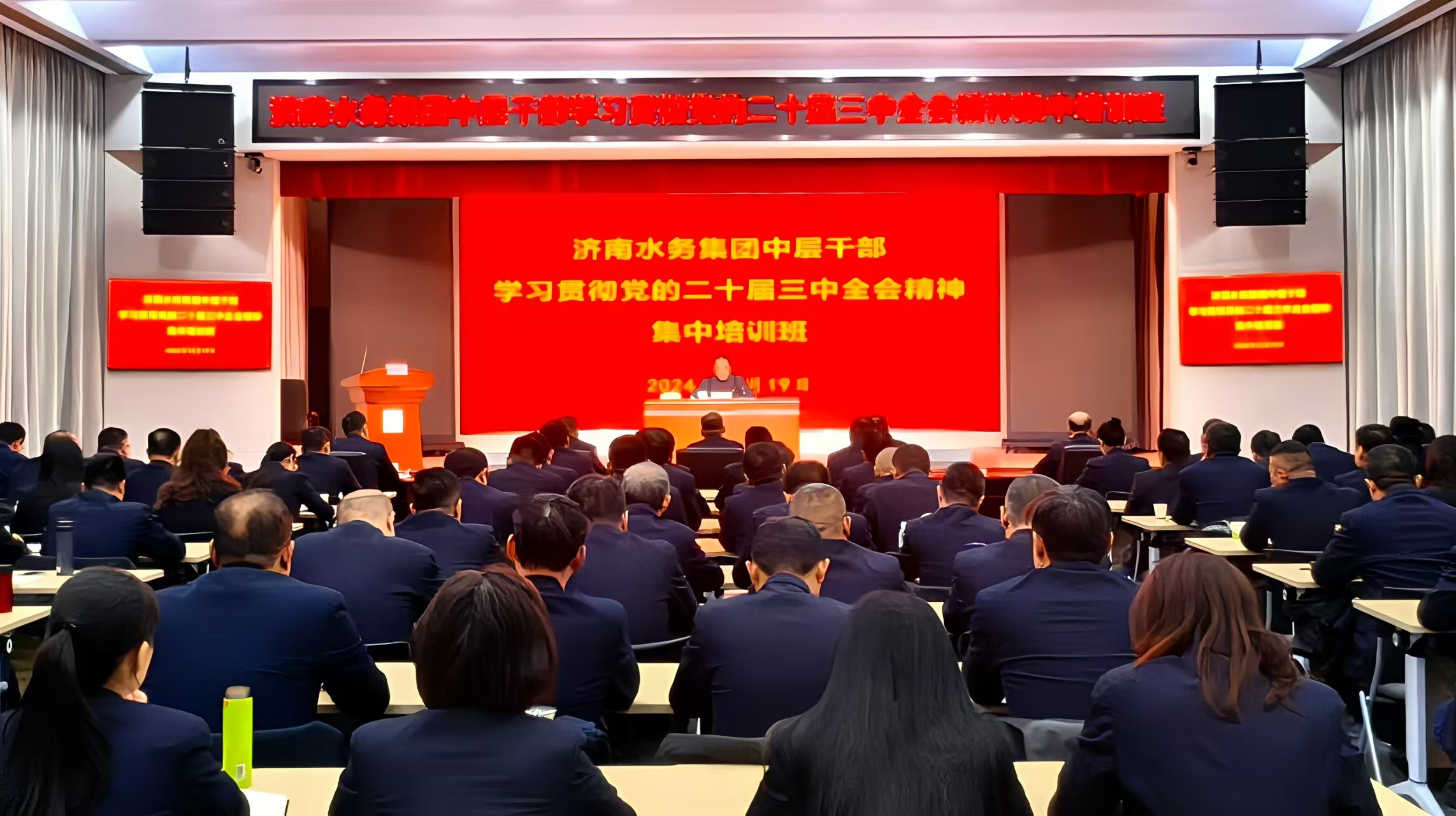 慧行化清流,潤物細無聲 ——2023-2024,水務(wù)風(fēng)華大事記