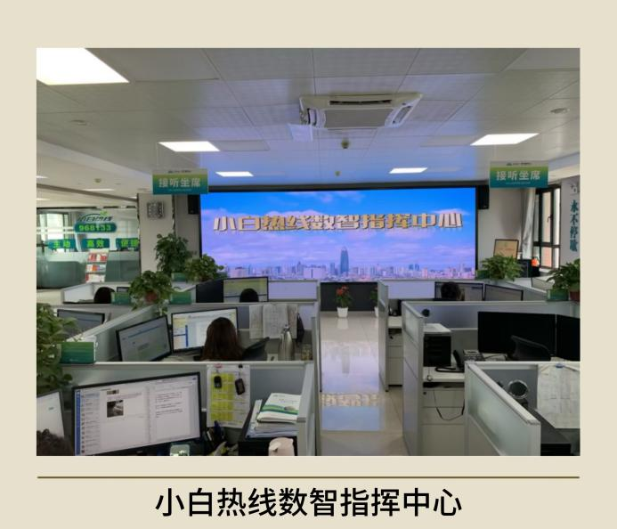 濟南水務集團:智慧織網,溫情防凍,守護泉城冬日用水安全