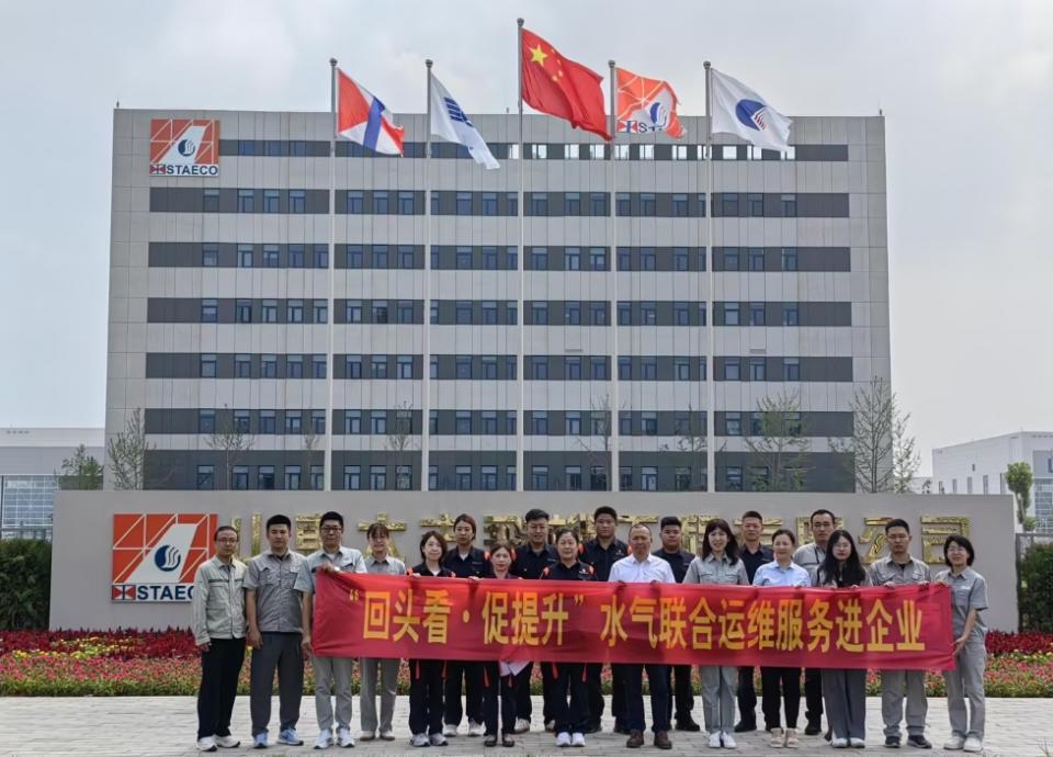 優化營商環境新模式:用水用氣聯合運維,為企業提供全生命周期保