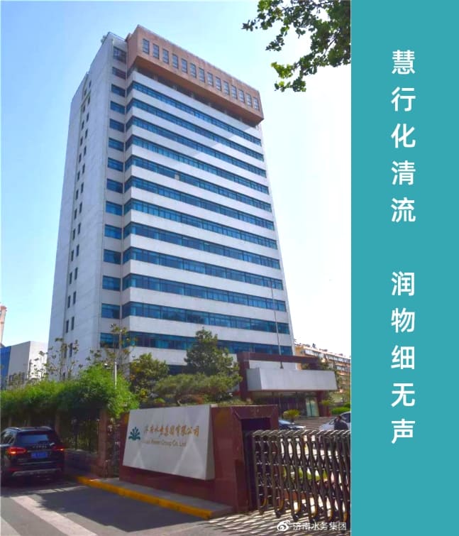 公司圖片+宣傳標(biāo)語(yǔ).jpeg